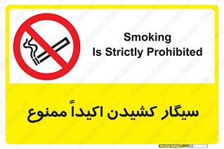 cigarette , استعمال دخانیات , بشدت , 