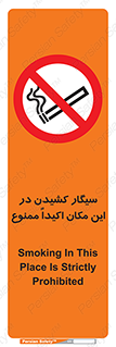 area , cigarette , استعمال دخانیات , بشدت , محوطه , محیط , 