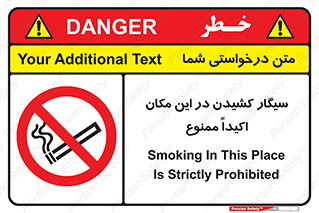 area , cigarette , استعمال دخانیات , بشدت , محوطه , محیط , 