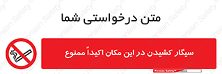 area , cigarette , استعمال دخانیات , بشدت , محوطه , محیط , 