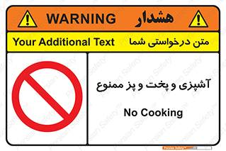 food , kitchen , غذا درست کردن , 
