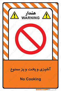 food , kitchen , غذا درست کردن , 