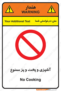 food , kitchen , غذا درست کردن , 