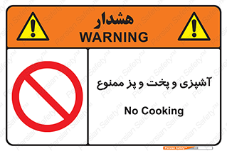 food , kitchen , غذا درست کردن , 