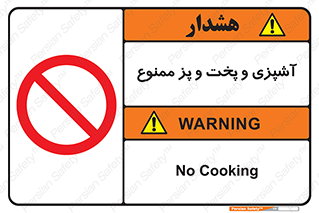 food , kitchen , غذا درست کردن , 