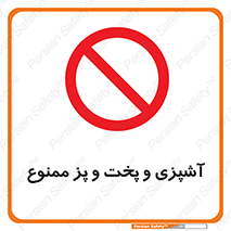 food , kitchen , غذا درست کردن , 