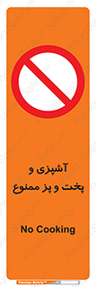 food , kitchen , غذا درست کردن , 