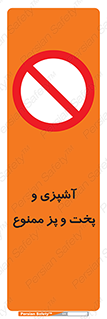 food , kitchen , غذا درست کردن , 