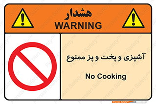 food , kitchen , غذا درست کردن , 