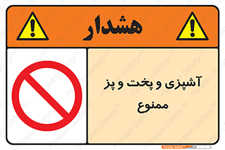 food , kitchen , غذا درست کردن , 