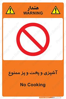 food , kitchen , غذا درست کردن , 