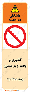 food , kitchen , غذا درست کردن , 