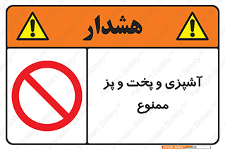 food , kitchen , غذا درست کردن , 