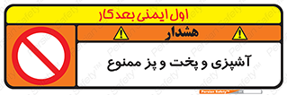 food , kitchen , غذا درست کردن , 