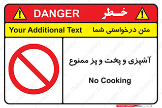 food , kitchen , غذا درست کردن , 