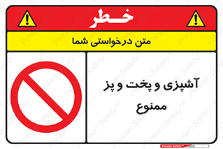 food , kitchen , غذا درست کردن , 