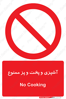 food , kitchen , غذا درست کردن , 