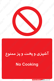 food , kitchen , غذا درست کردن , 