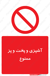 food , kitchen , غذا درست کردن , 