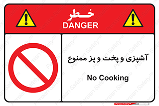 food , kitchen , غذا درست کردن , 