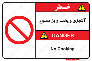 food , kitchen , غذا درست کردن , 