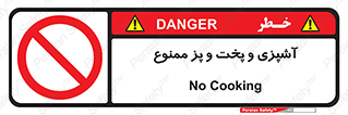 food , kitchen , غذا درست کردن , 