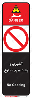 food , kitchen , غذا درست کردن , 