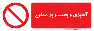 food , kitchen , غذا درست کردن , 