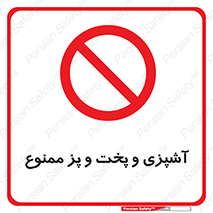 food , kitchen , غذا درست کردن , 