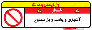 food , kitchen , غذا درست کردن , 