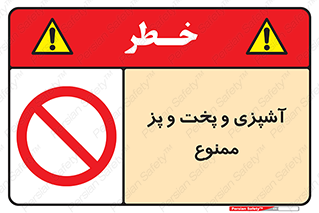 food , kitchen , غذا درست کردن , 