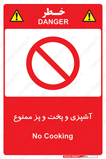 food , kitchen , غذا درست کردن , 