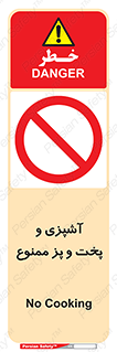 food , kitchen , غذا درست کردن , 
