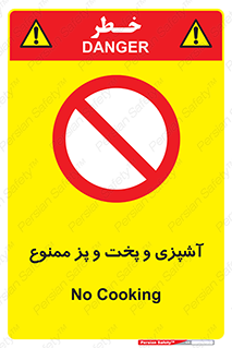 food , kitchen , غذا درست کردن , 