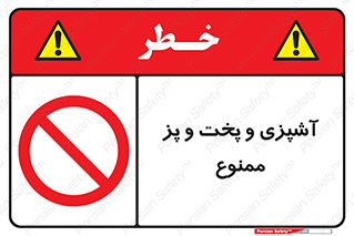 food , kitchen , غذا درست کردن , 