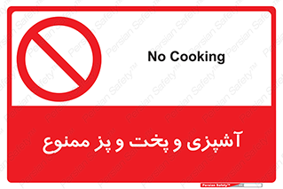 food , kitchen , غذا درست کردن , 