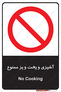 food , kitchen , غذا درست کردن , 