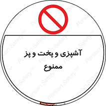 food , kitchen , غذا درست کردن , 