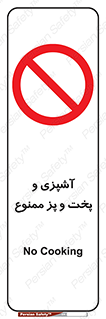 food , kitchen , غذا درست کردن , 