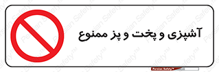 food , kitchen , غذا درست کردن , 