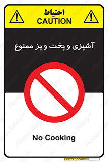 food , kitchen , غذا درست کردن , 