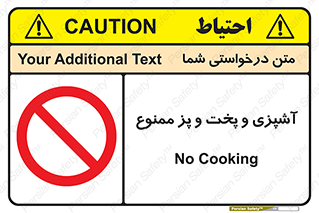 food , kitchen , غذا درست کردن , 