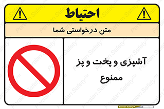 food , kitchen , غذا درست کردن , 