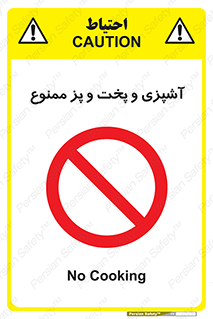 food , kitchen , غذا درست کردن , 