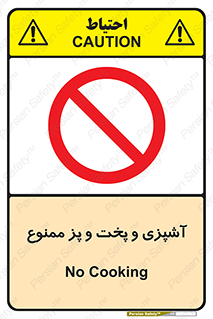 food , kitchen , غذا درست کردن , 