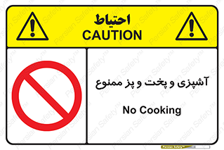 food , kitchen , غذا درست کردن , 