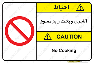 food , kitchen , غذا درست کردن , 