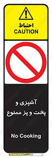 food , kitchen , غذا درست کردن , 