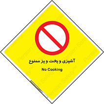 food , kitchen , غذا درست کردن , 