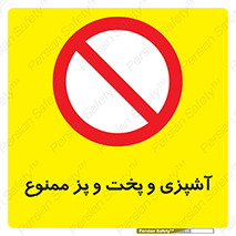 food , kitchen , غذا درست کردن , 